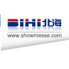 2016年越南工業自動化展