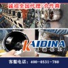 油污清洗劑
