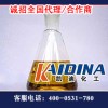導熱油鍋爐在線清洗