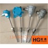 紅光供應熱電偶