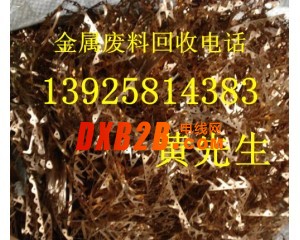東莞南城廢舊電線電纜回收公司，萬江哪里收購廢舊電纜回收公司