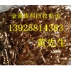 東莞南城廢舊電線電纜回收公司，萬江哪里收購廢舊電纜回收公司
