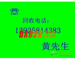 沙田高價收購廢舊電纜回收公司/石龍哪里收購電纜回收公司