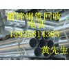 廢舊電纜回收，就選中能廢舊電線電纜回收公司-值得信賴！
