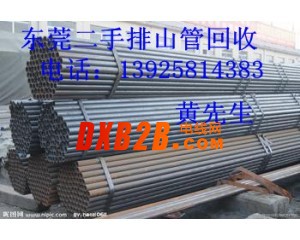 東莞無縫鋼管回收公司，惠州二手槽鋼回收，惠城二手螺紋鋼回收