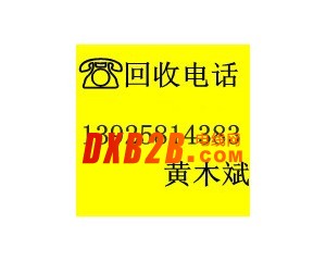 東莞二手船舶回收公司，廣東省報廢船舶回收公司