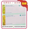 全息燙印不干膠標簽 燙印防偽商標 票據防偽標