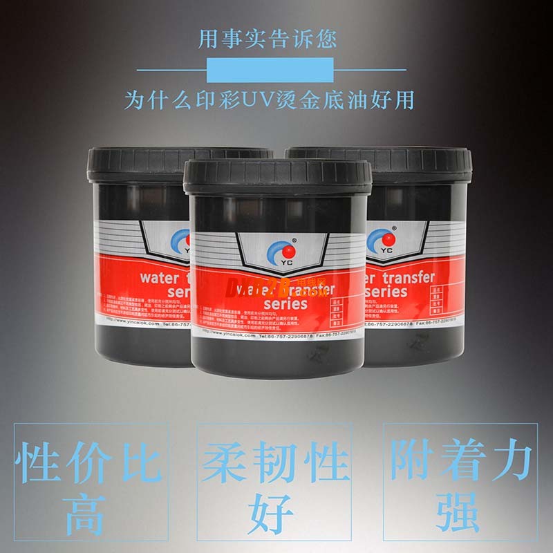 800&times;800燙金底油