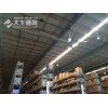 姜堰揚(yáng)州工業(yè)風(fēng)扇揚(yáng)州超大型工業(yè)大風(fēng)扇揚(yáng)州超大節(jié)能吊扇|供應(yīng)江蘇質(zhì)量好的揚(yáng)州工業(yè)風(fēng)扇