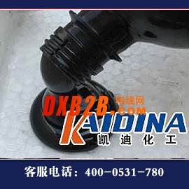 原油清洗劑1
