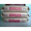供應杜邦沙林樹脂 SURLYN美國杜邦9910塑料報價