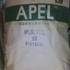 供應(yīng)高透明塑膠原料COC鏡頭專用料，耐磨級鏡頭料F52R