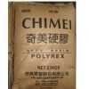 供應硬膠料增韌劑、GPPS增韌劑、K膠、K樹脂