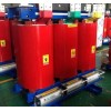 供應(yīng)SCB10干式變壓器 干變價格 干變廠家
