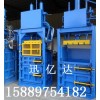 金屬打包機，金屬壓縮打包機，立式金屬打包機，液壓金屬打包機