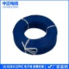 UL1028環保電子電器布線 燈飾連接線 信號傳輸線 屏蔽線