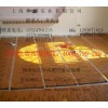 電地暖安裝遠(yuǎn)紅外電熱膜