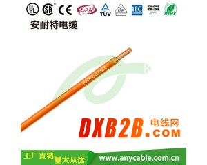安耐特電纜公司
