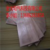 綜合性能強(qiáng)銅鋁復(fù)合板帶 幕墻專用銅鋁復(fù)合板 復(fù)合板帶