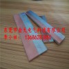 高電壓專用銅鋁過渡板 異形銅鋁過渡板來樣生產(chǎn) 銅鋁過渡板規(guī)格