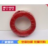 低價供應(yīng) 家裝電線BVR系列2.5平方多芯軟線 純銅電源線?