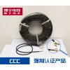 特價直銷 CCC認(rèn)證RVV系列3*0.75 純銅軟護(hù)套電源線