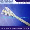 8芯同軸程控2M線交換機電纜多路監控視頻線