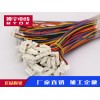 廠家促銷 UL1007系列 PVC電子線 連接線 可定制加工