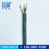 RVV雙膠軟線 東佳信電纜廠家批發(fā)軟電纜 家裝電線品牌