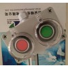 生產(chǎn)銷售DLA-2PD錦宏牌機旁按鈕盒 現(xiàn)貨