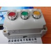 供應ADAH-X3ZPP ADAH-X2DD機旁按鈕盒