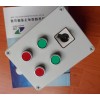 ADAH-X4PPZD ADAH-X4PPZA機旁按鈕盒