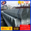 供應(yīng)2A12鋁管、合金鋁管 國標(biāo)6060/7075鋁合金管材