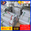 國標(biāo)鋁管6063供應(yīng)商 2024鋁管/大直徑鋁管/散熱鋁管