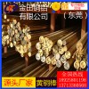 黃銅棒制造商，優(yōu)惠供應(yīng)H63國標(biāo)黃銅棒，H68無鉛黃銅棒