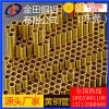 C3602毛細(xì)黃銅管、H62薄壁黃銅管、國標(biāo)H63環(huán)保黃銅管