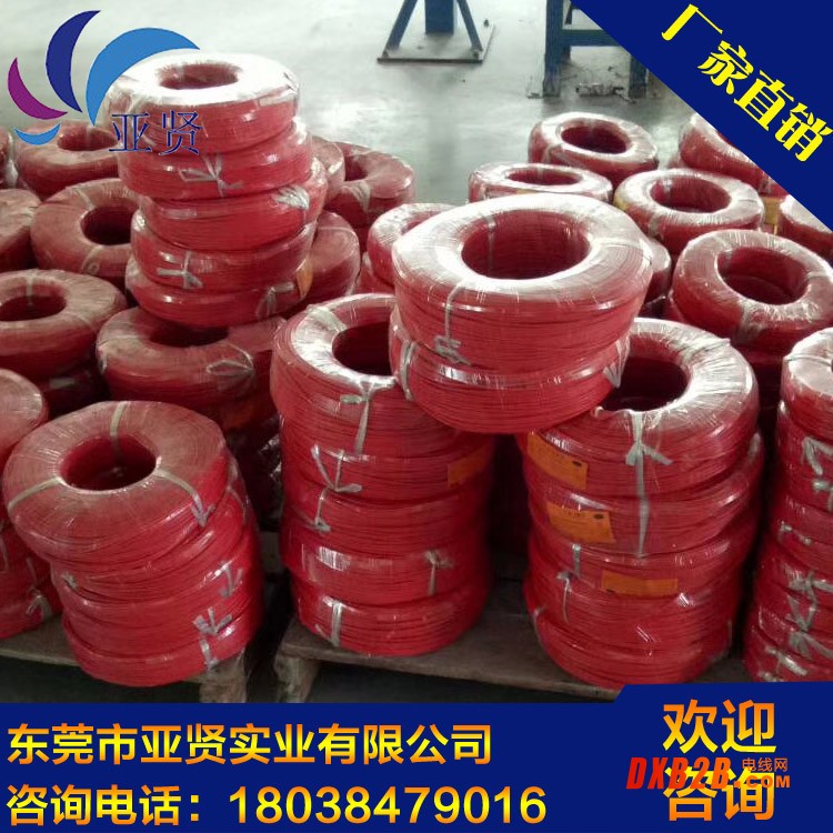 3135-26AWG硅膠線