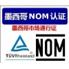 3D打印機(jī)IC認(rèn)證3D打印機(jī)C-Tick認(rèn)證3D打印機(jī)