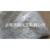 現貨供應塑料脫模潤滑光亮劑 增亮劑