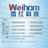 遵義微紅網絡科技丨微信營銷失敗原因及對策