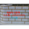 仿磚膠帶 連體仿磚模具膠帶 建筑專用仿磚膠帶