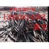 惠州廢電纜回收公司，大亞灣廢銅回收公司，惠城廢鋁回收公司