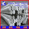 優(yōu)質(zhì)鋁棒 6061鋁合金棒批發(fā) 供應(yīng)2017環(huán)保工業(yè)鋁棒材