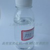 供應(yīng)有機(jī)硅耦合劑硅烷偶聯(lián)劑PSI-520