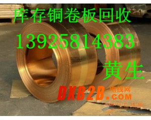 順德廢鋁回收公司，佛山廢鋁收購公司，東莞廢鋁回收公司