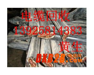 東莞厚街廢鋁回收公司，厚街回收廢鋁公司，東莞專業廢鋁回收廠家