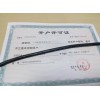 OLFLEX HEAT 180 EWKF LAPP電纜