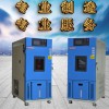 電線電纜測(cè)試恒溫恒濕試驗(yàn)箱電子線材可程式高低溫試驗(yàn)箱