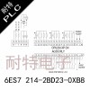 耐特發(fā)出PLC控制器,6ES7 214-2BD23-0xB8