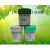 有鉛含銀錫膏，錫鉛0.2銀錫膏，免洗焊錫膏，大型制造廠家卓升